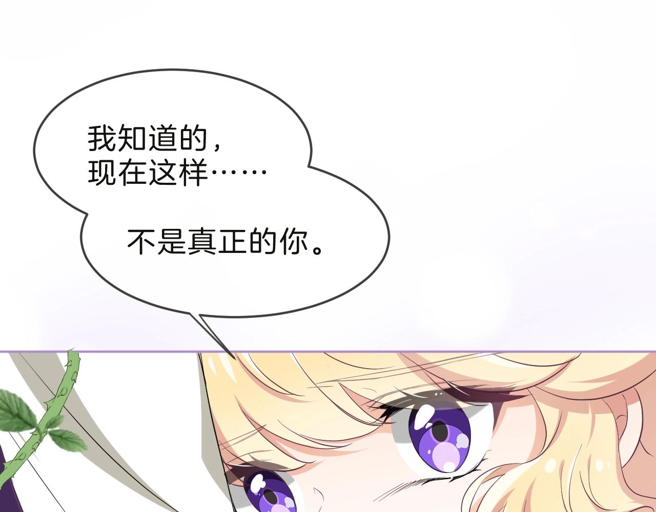 第35话 完结篇 命运之轮36