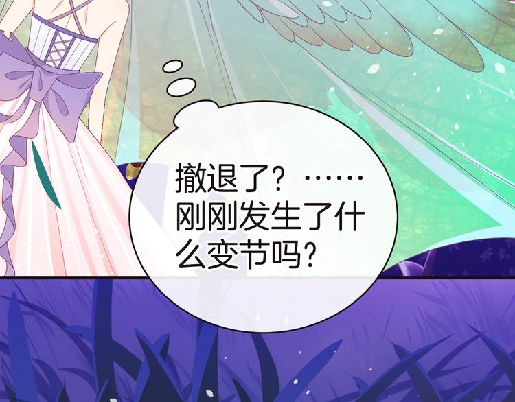 第11话 兄弟？99