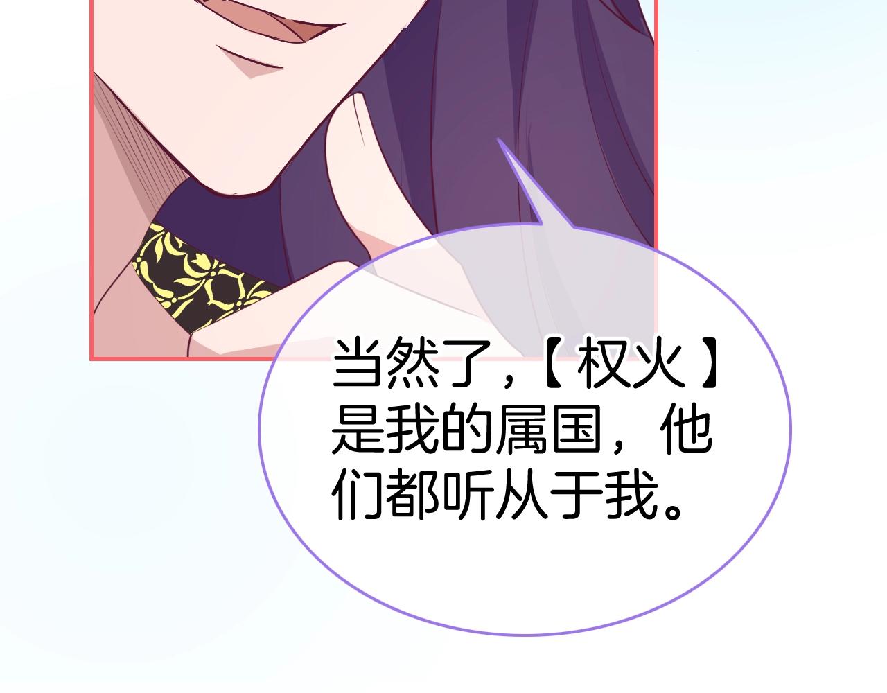 第29话 出现了101