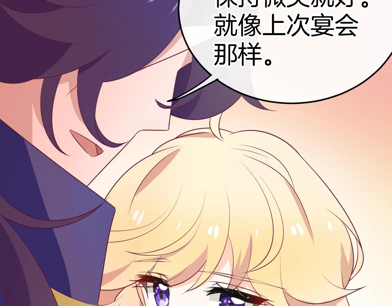 第29话 出现了82