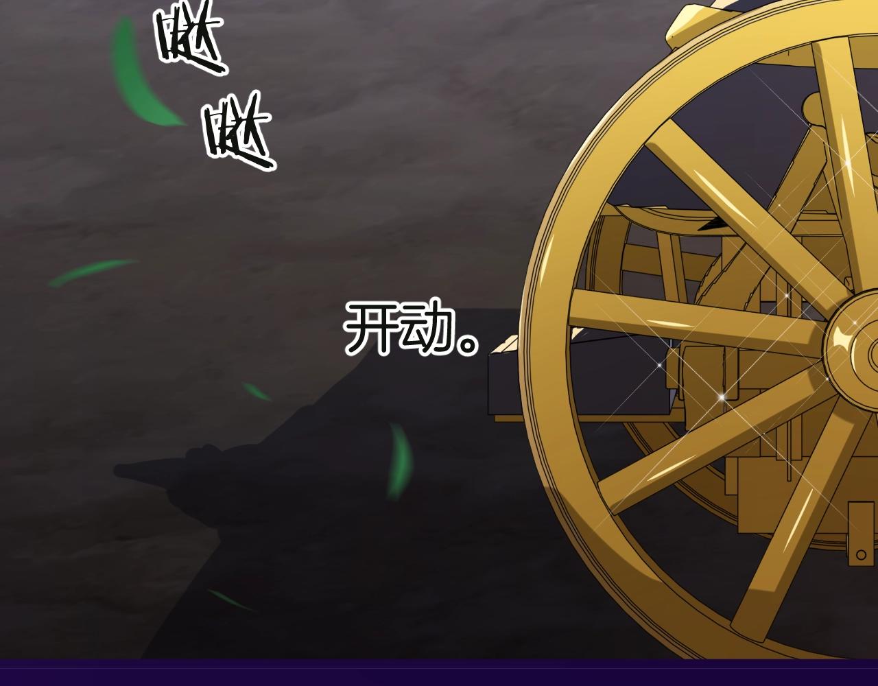 第21话 他吃醋了？72