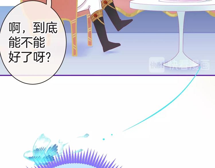 第15话 只能依靠他了吗118