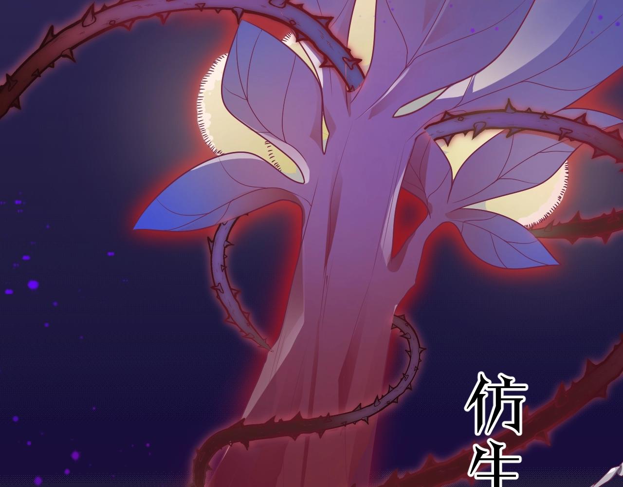 第22话 遇袭140