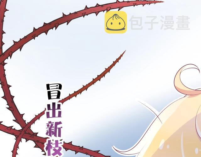 第23话 骑士登场75