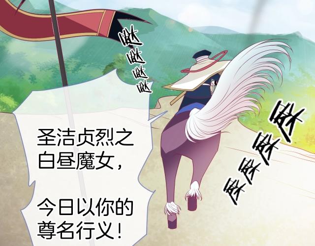 第23话 骑士登场189