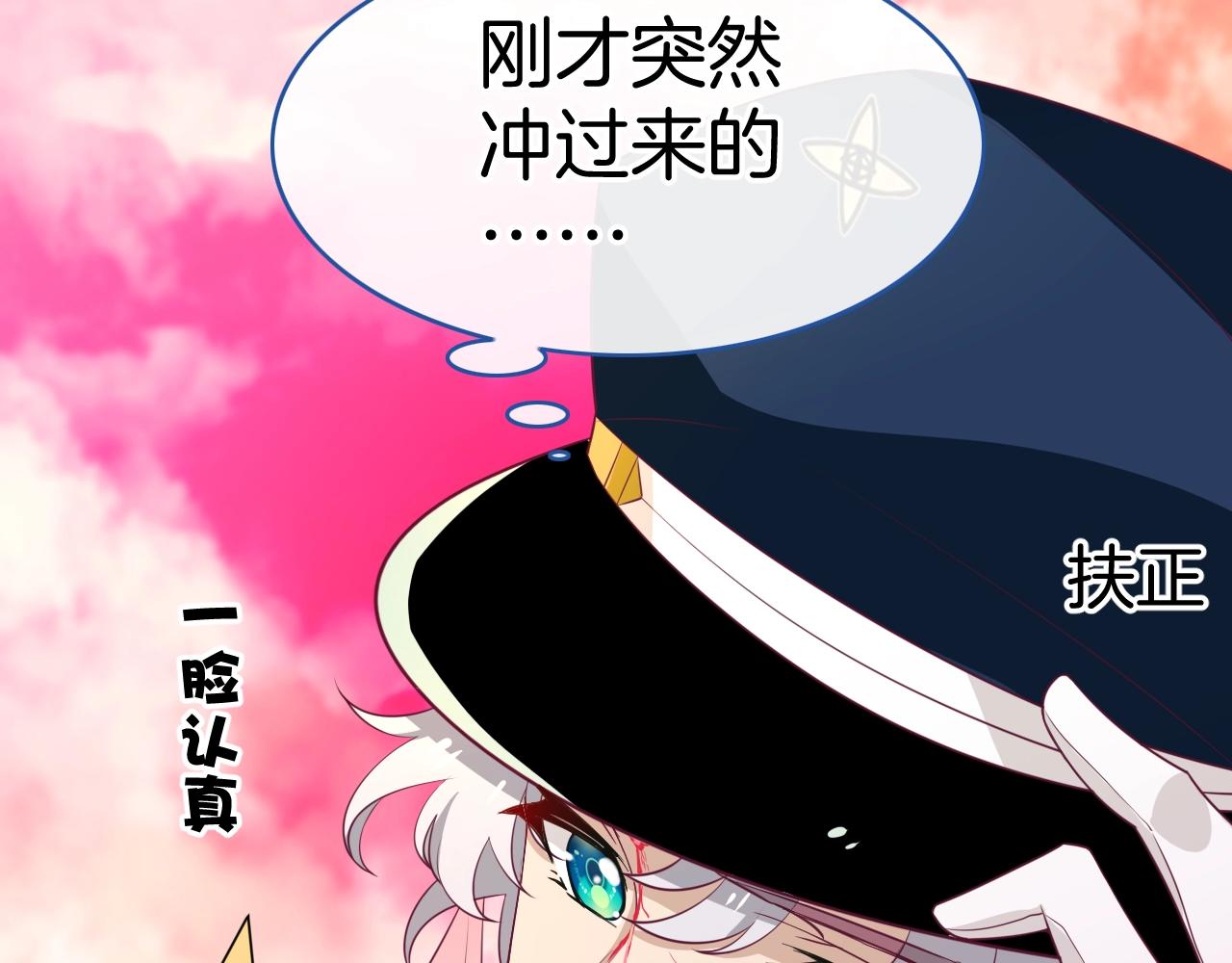 第29话 出现了50