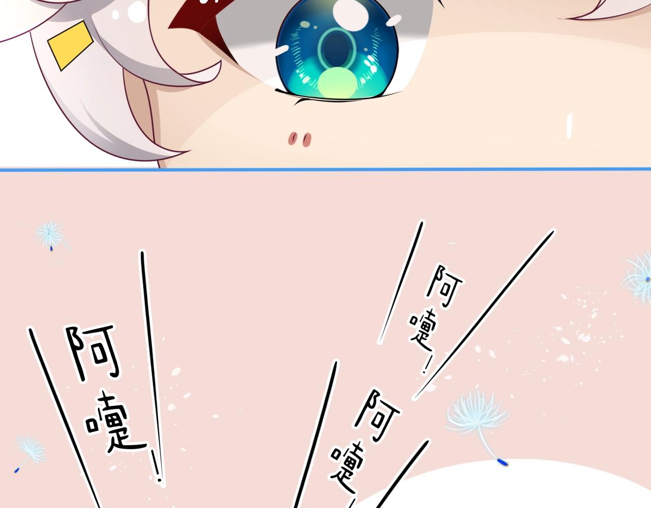第25话 命中注定56
