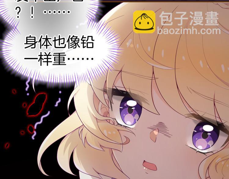 第6话 王的选择119