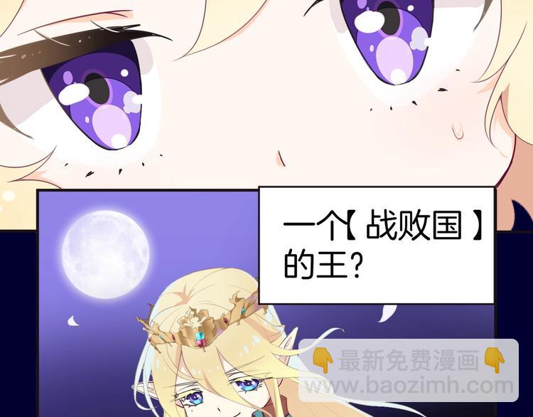 第15话 只能依靠他了吗55