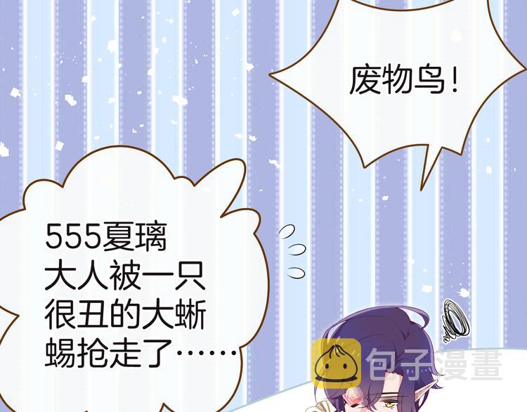 第8话 唯一的线索53