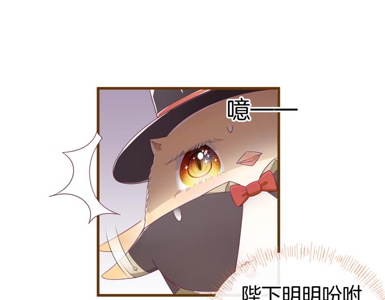 第6话 王的选择92
