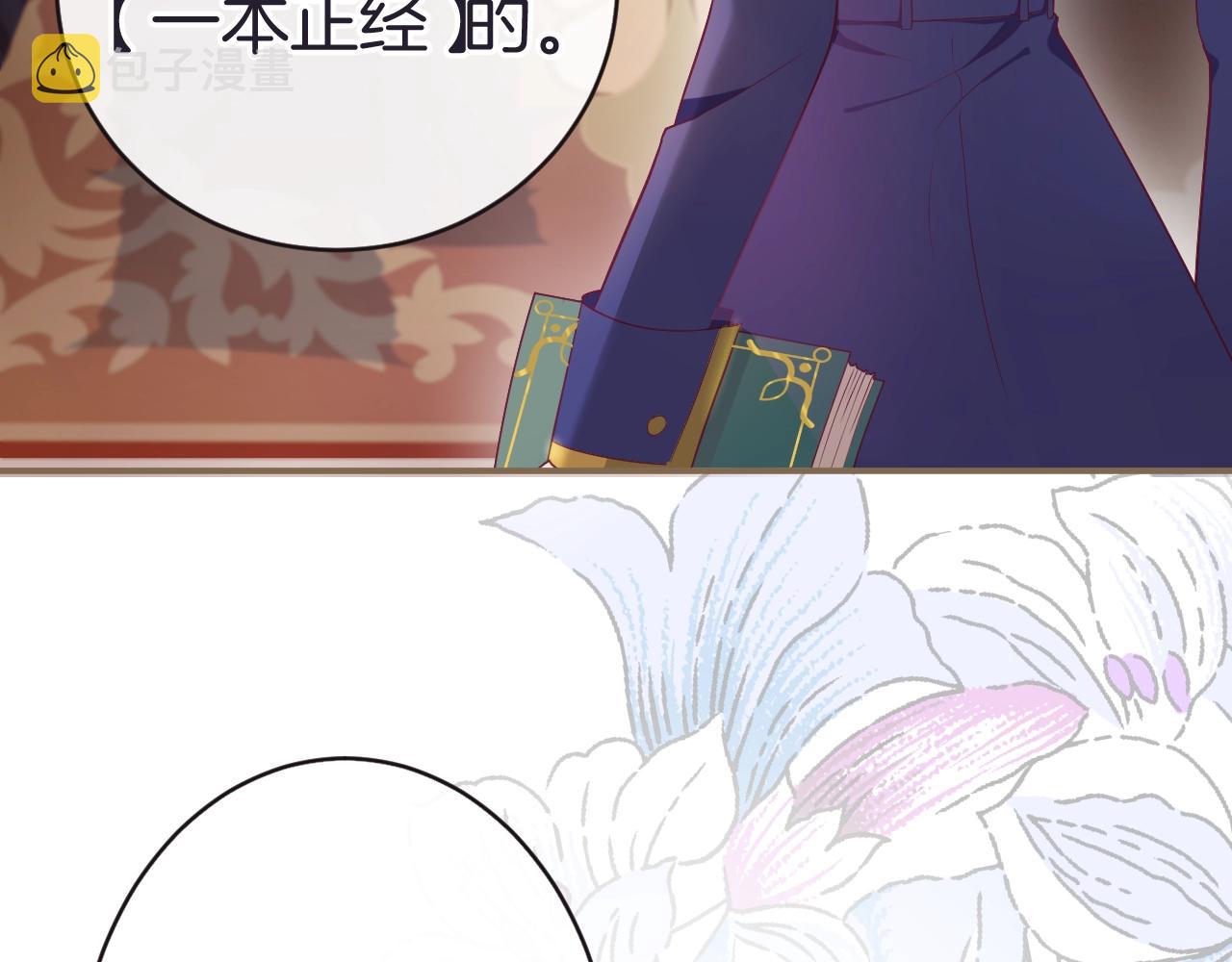 第19话 他的卡牌162