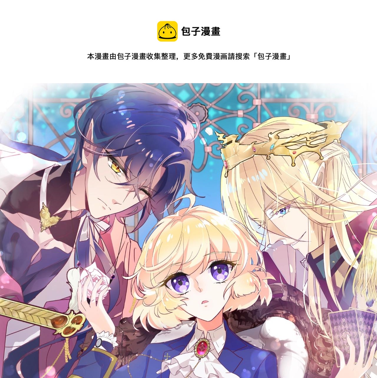 第35话 完结篇 命运之轮0