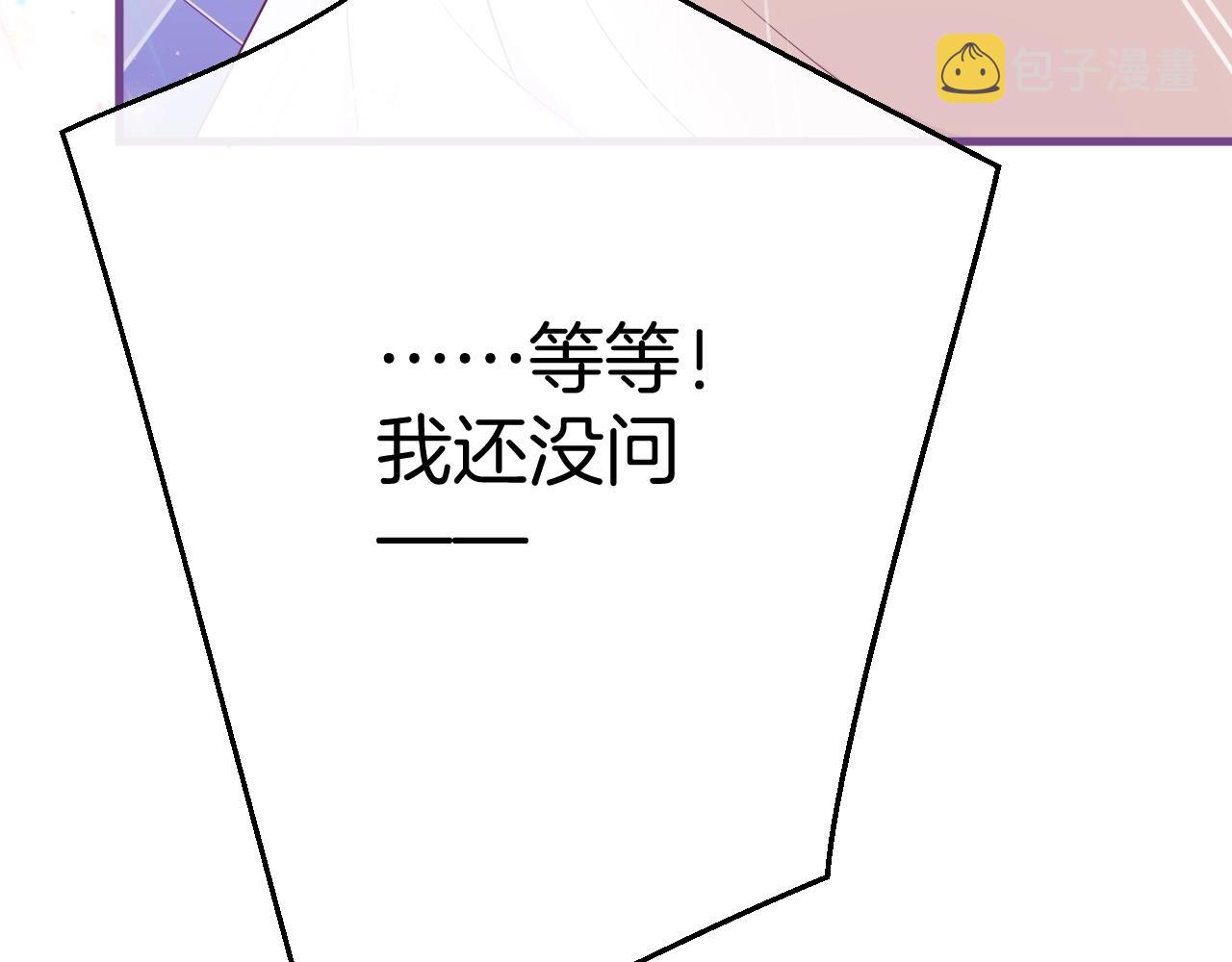 第18话 契约的方式31