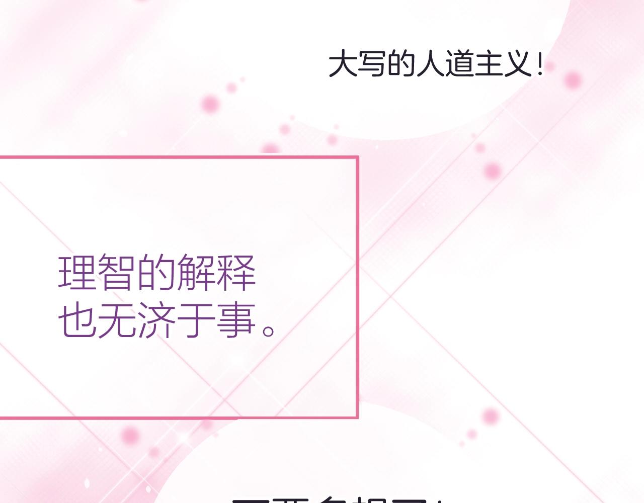 第19话 他的卡牌88