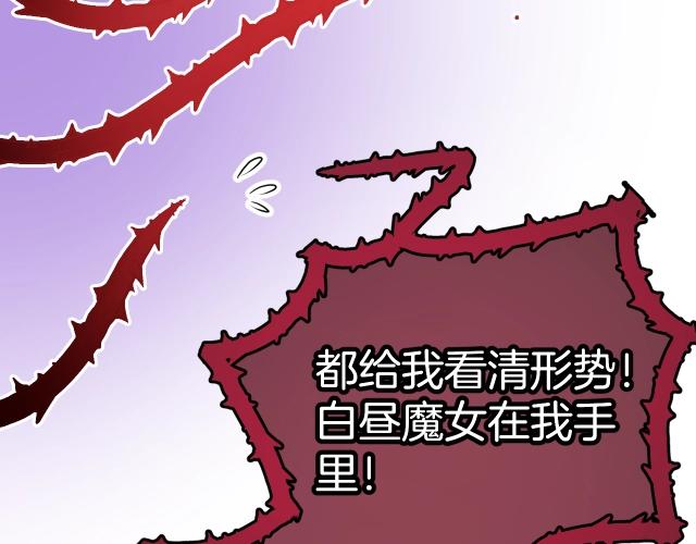 第23话 骑士登场6