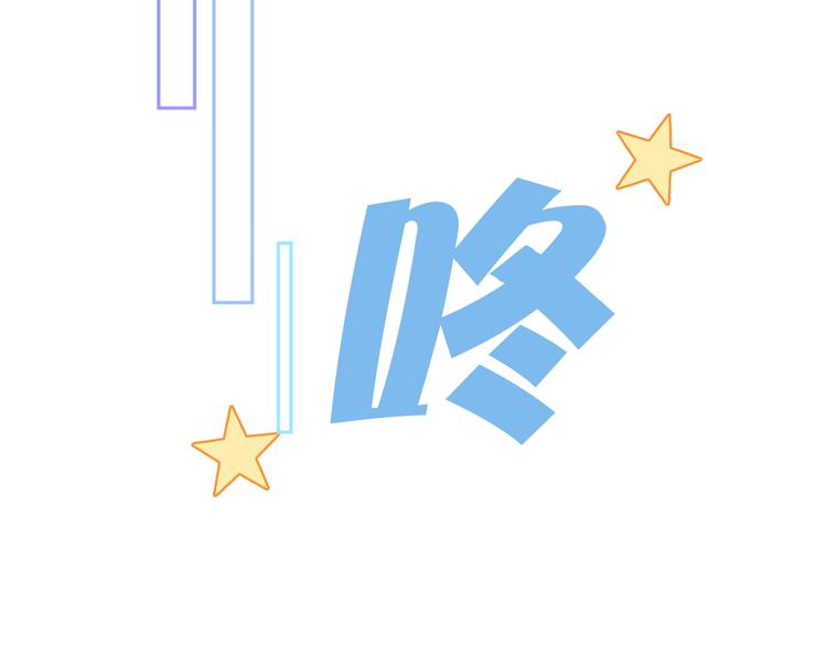 第5话 携手晚宴56