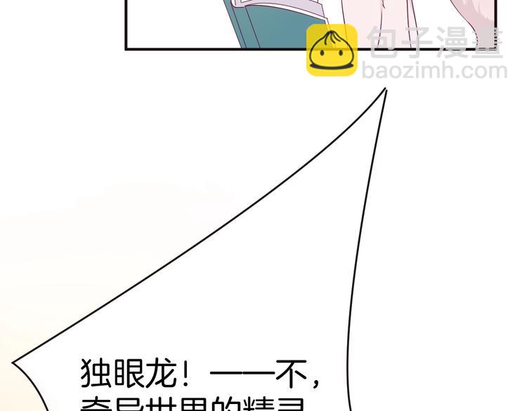 第13话 魔女的计划？110