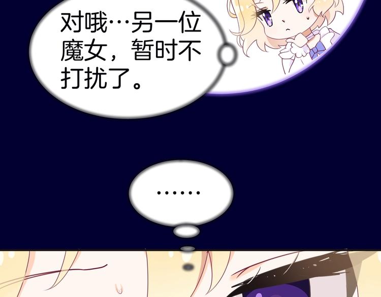 第15话 只能依靠他了吗54