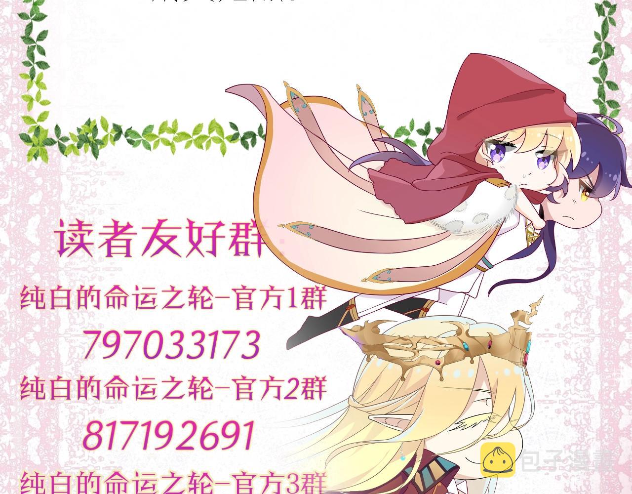 第20话 开始寻卡之旅187