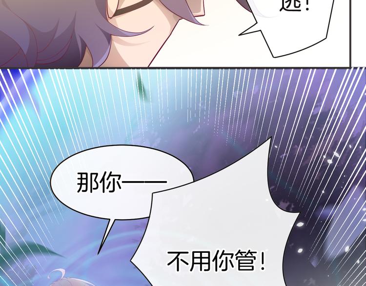 第9话 阴谋103