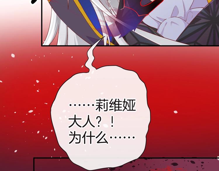 第11话 兄弟？85