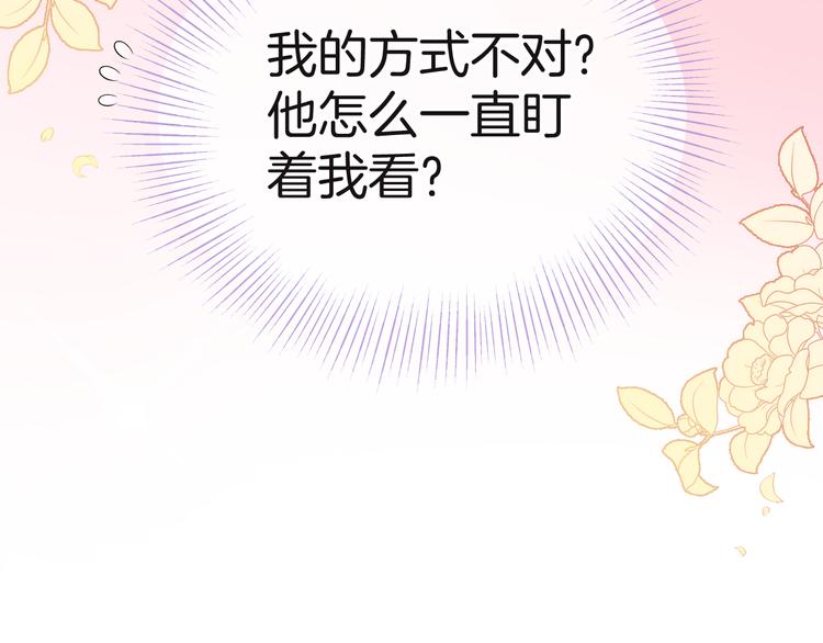 第4话 白魔女的法力100