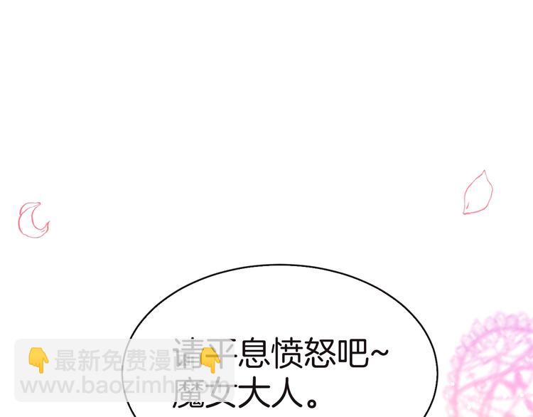 第12话 兄弟相认68