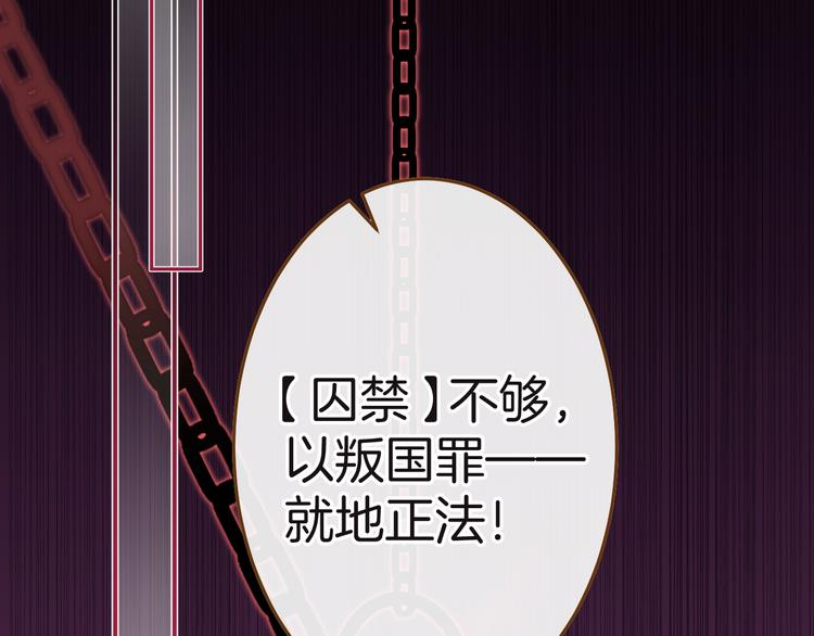 第8话 唯一的线索33
