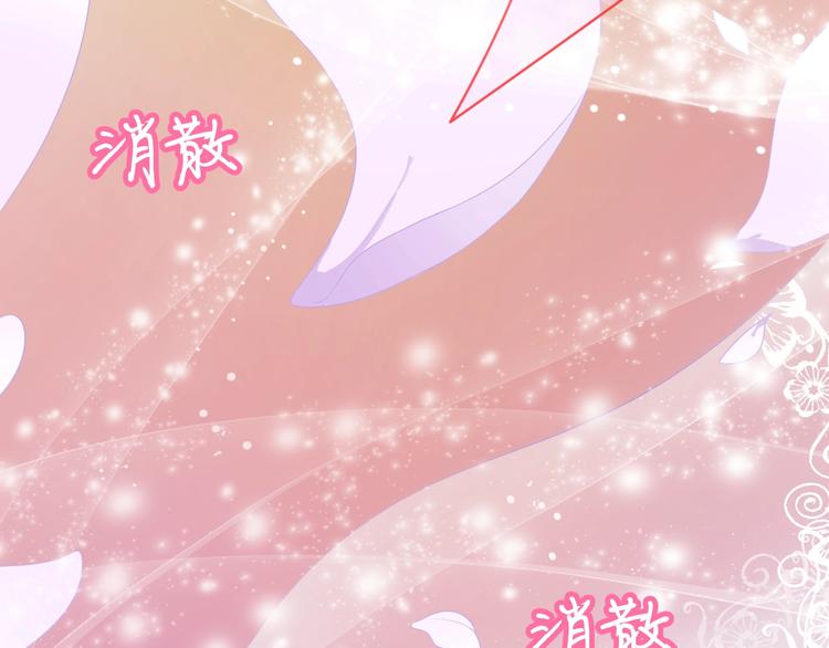 第14话 魔女的预言138