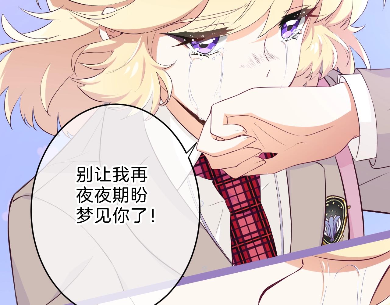 第35话 完结篇 命运之轮154