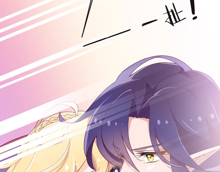 第13话 魔女的计划？112
