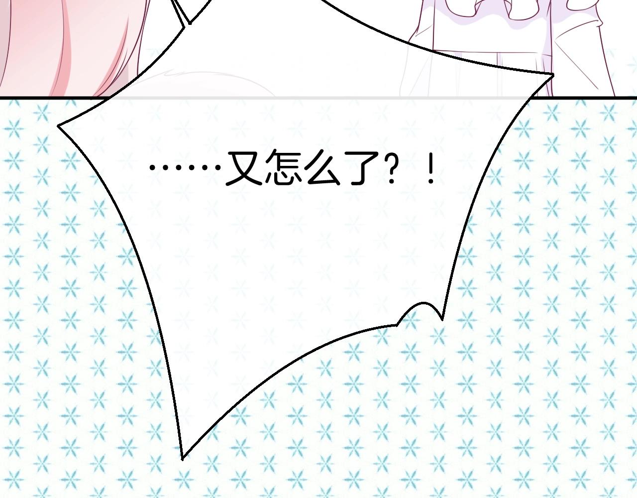 第18话 契约的方式96