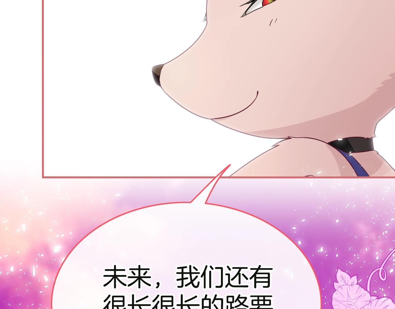 第29话 出现了68