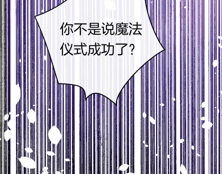 第1话 穿越的少女153