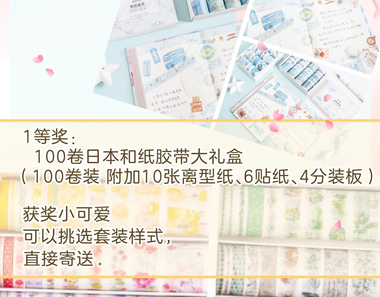 第35话 完结篇 命运之轮184