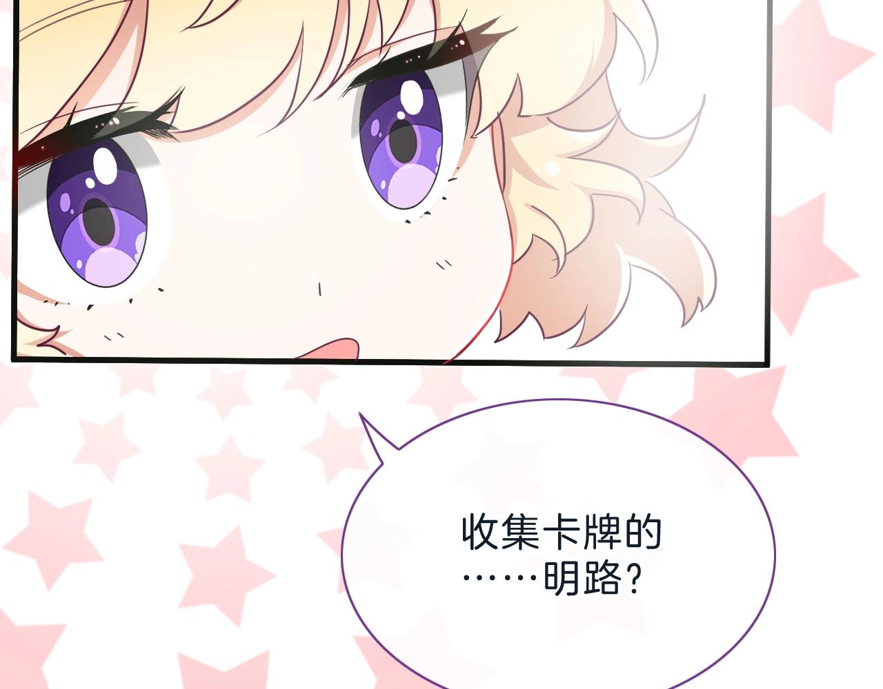第30话 等待51