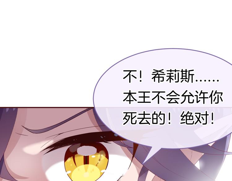 第3话 命运之轮10