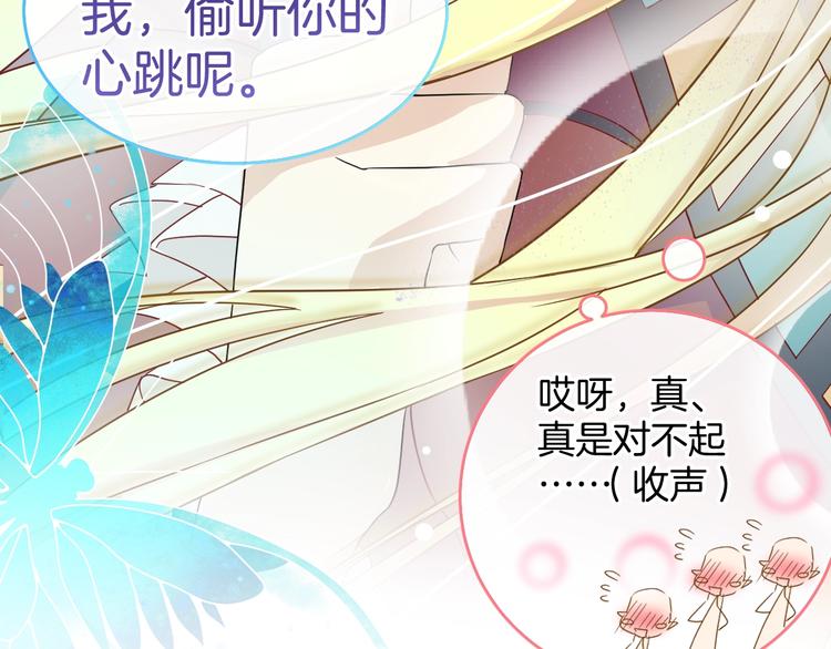 第13话 魔女的计划？66