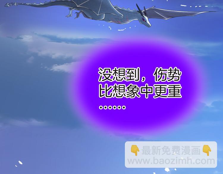 第9话 阴谋110