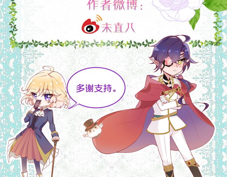 第3话 命运之轮109