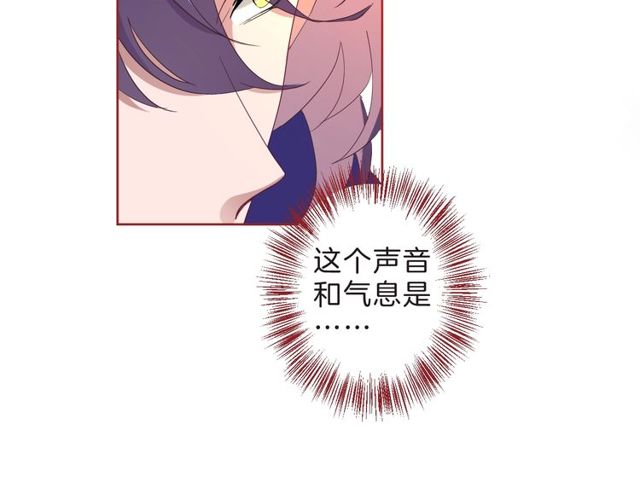 第32话 海恩的身世62