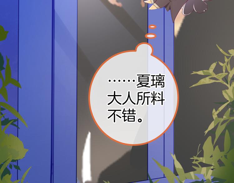 第6话 王的选择88