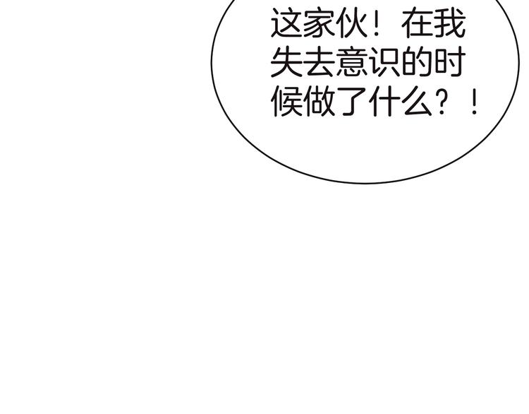 第11话 兄弟？57