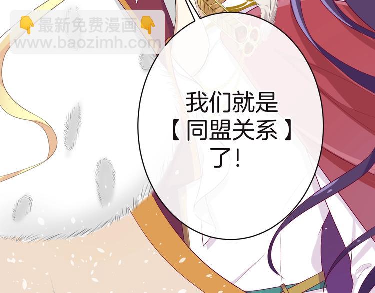 第11话 兄弟？78