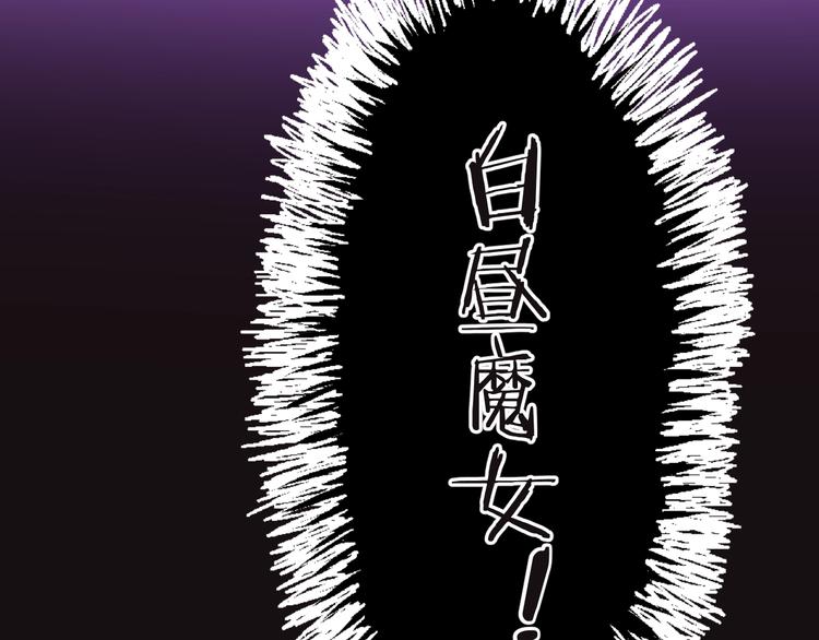 第15话 只能依靠他了吗10