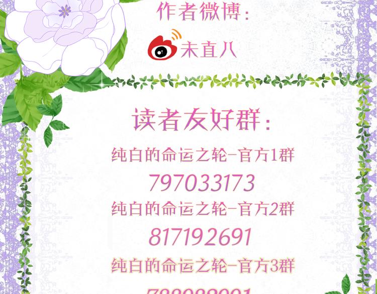 第9话 阴谋123
