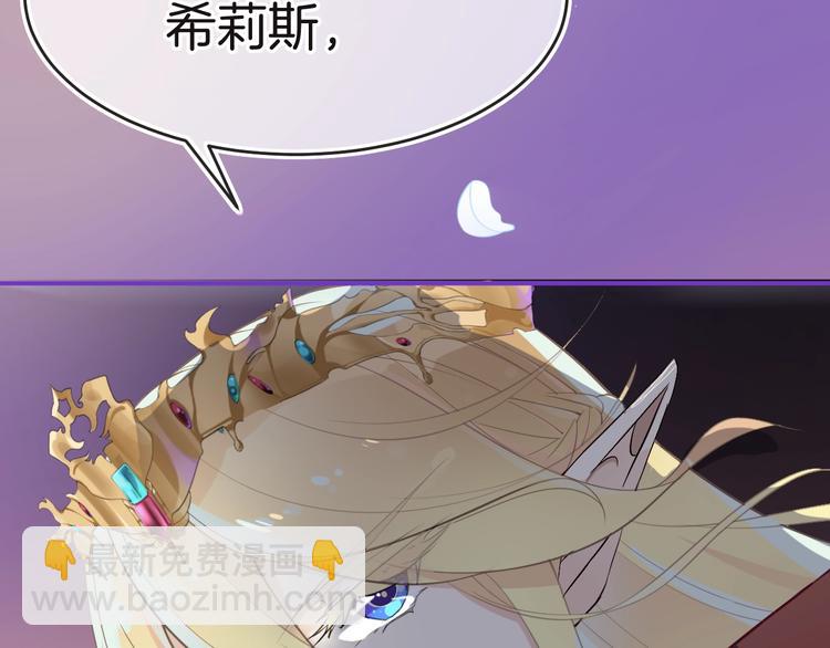 第14话 魔女的预言109