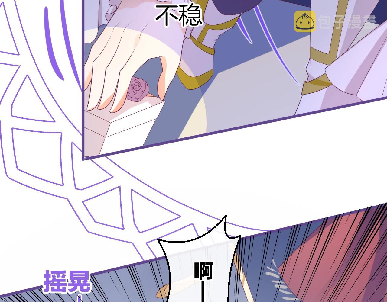第21话 他吃醋了？137