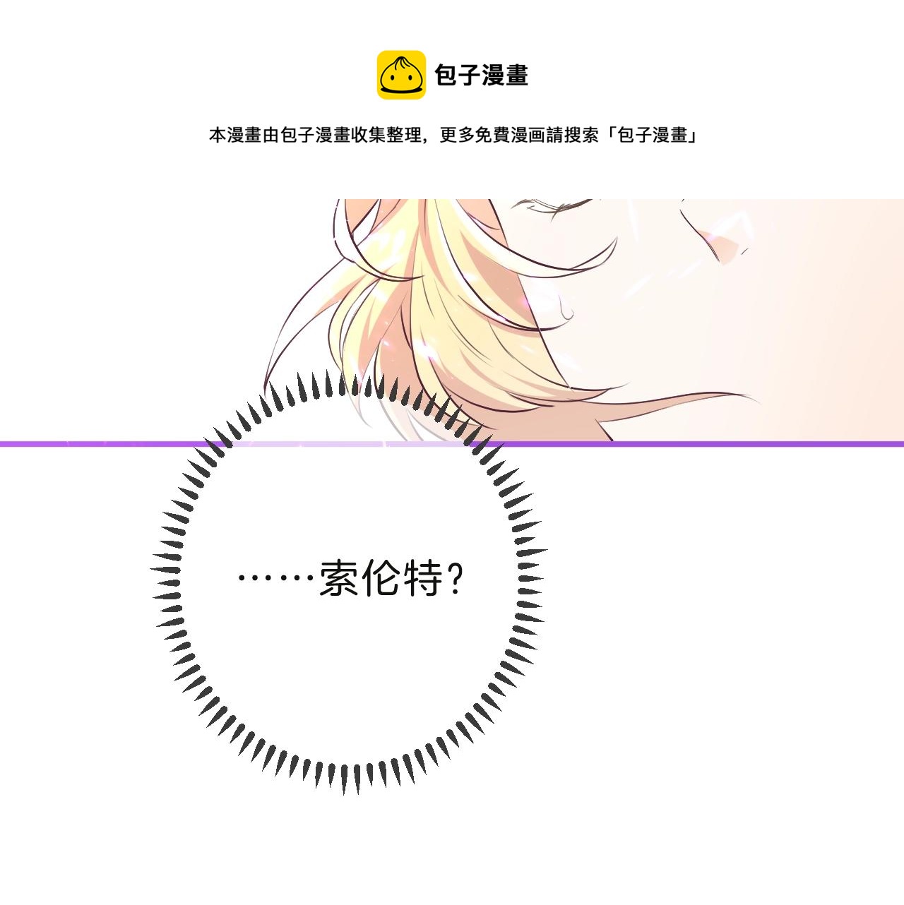 第35话 完结篇 命运之轮49